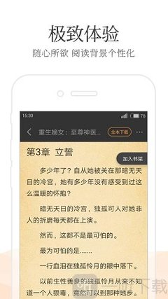 金年会app官方下载